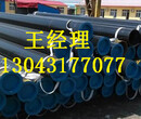 钢套钢保温钢管输水用陕西渭南市信誉厂家图片
