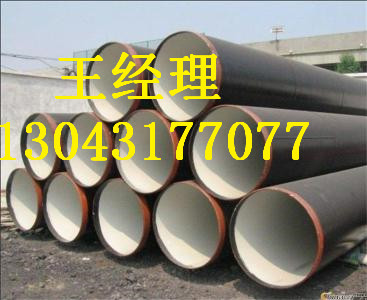 钢套钢保温钢管输水用陕西渭南市信誉厂家