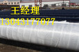 安徽发泡保温钢管中国名牌-特大加强级发泡保温钢管