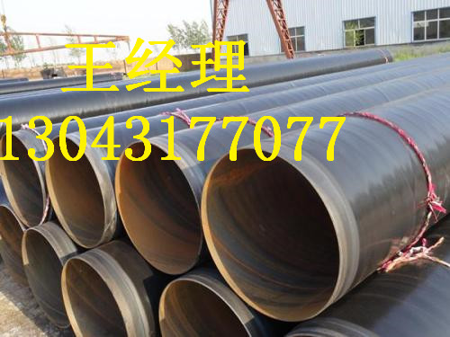 河南环氧树脂防腐钢管现货销售-水利工程环氧树脂防腐钢管