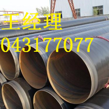 广东环氧树脂防腐钢管价格预算