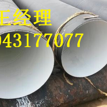 安徽淮南厚壁耐高温保温钢管生产商家