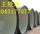 环氧粉末防腐钢管小口径新疆博尔塔拉专业快速图片