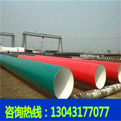 锦州tpep防腐钢管-资讯tpep防腐钢管厂商出售