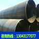 湖北荆门新型环氧粉末防腐钢管生产厂家