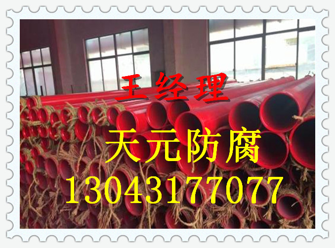 安徽销售钢套钢蒸汽保温钢管天元