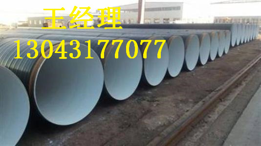 丹东TPEP防腐钢管-头条TPEP防腐钢管供应厂家