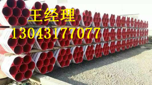 莆田3pe防腐钢管-资讯3pe防腐钢管销售电话