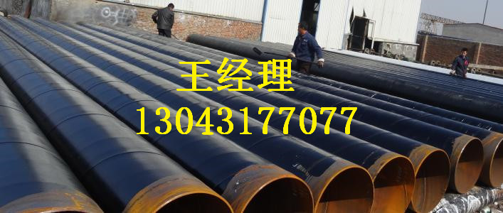 淮北3pe防腐钢管%8710防腐钢管厂家价格