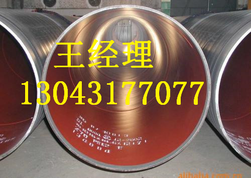 渭南无缝E防腐钢管%IPN8710防腐钢管厂家