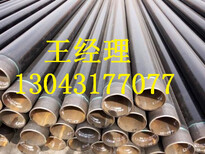 临沂3PE防腐燃气钢管%发泡保温钢管生产厂家图片3