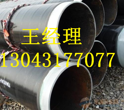 合肥加强级E防腐钢管%内外涂塑钢管厂家便宜