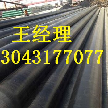 淮南3pe钢管厂家（新产品）