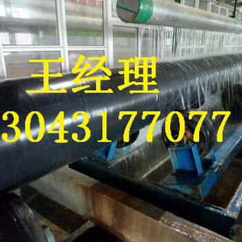 莱芜3pe防腐钢管河北生产%聚氨酯保温钢管厂家