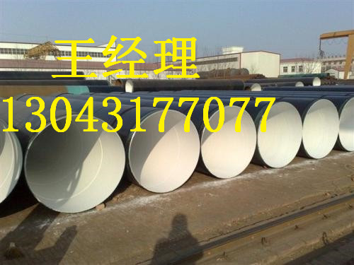 莱芜3pe防腐钢管河北生产%聚氨酯保温钢管厂家