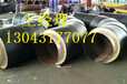 潮州直缝3PE防腐钢管%IPN8710防腐钢管生产厂家