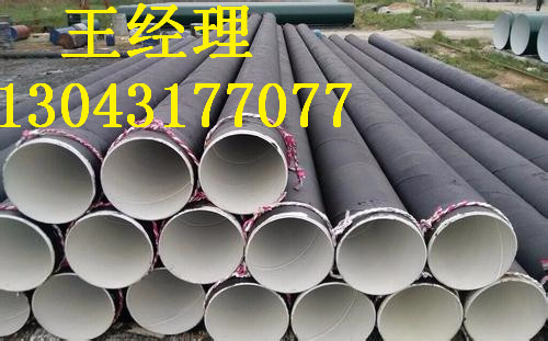 安阳2pe3pe防腐钢管%TPEP防腐钢管厂家