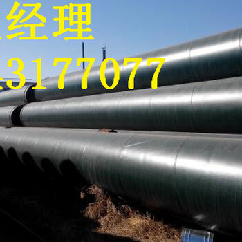 莆田污水处理3PE防腐钢管%聚氨酯保温钢管厂家