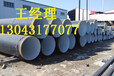 襄阳螺旋3PE防腐钢管%环氧粉末防腐钢管厂家
