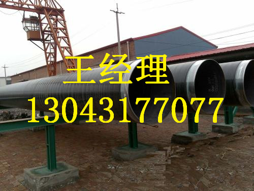 淄博环氧煤沥青防腐漆钢管厂家（创新）