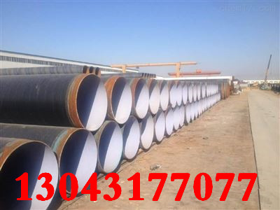 广州输水保温钢管公司-(销售)
