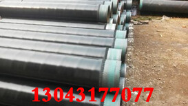 海北TPEP防腐钢管/出厂价格(全国销售)图片4