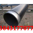 海南加強級保溫鋼管/新產品(全國銷售)圖片