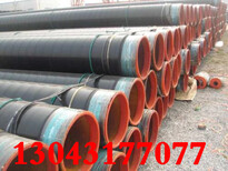 西宁环氧煤沥青防腐钢管/质量(全国销售)图片5