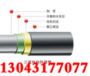 文山涂塑钢管与衬塑钢管价格图片