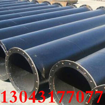 南阳环氧煤沥青防腐钢管/国标标准(全国销售)