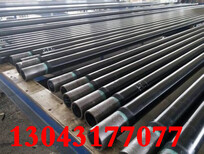 九江天然气3pe防腐直缝钢管生产厂家（全国销售），图片4