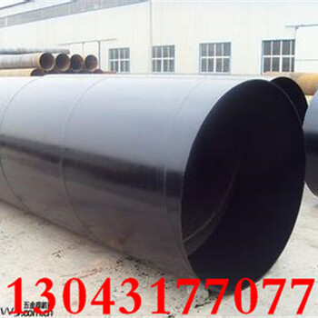 临汾IPN8710防腐钢管生产市场-(全国销售)