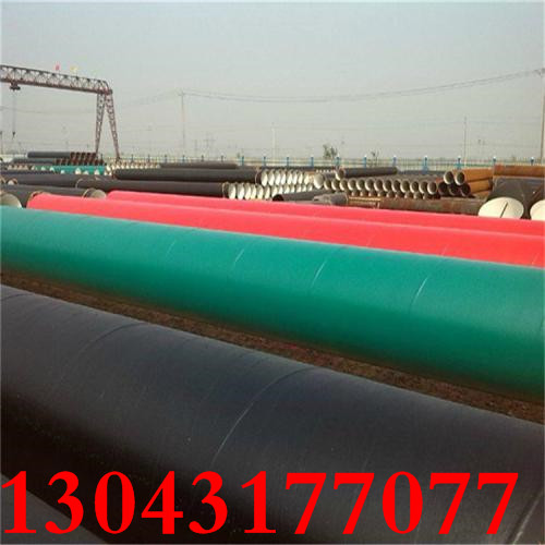 广州环氧煤沥青玻璃布防腐钢管-tpep防腐钢管厂家新产品