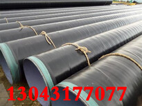 乐山地式保温钢管生产市场(防腐厂家)图片2