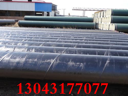 德阳大口径环氧煤沥青防腐钢管生产-(销售)