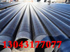 佳木斯环氧煤沥青防腐直缝钢管/专业生产(全国销售)