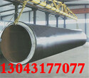 巴彦淖尔钢套钢保温钢管/生产市场(全国销售)图片