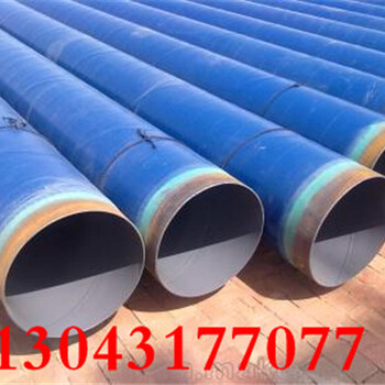 安庆环氧煤沥青防腐直缝钢管/出厂价格(全国销售)
