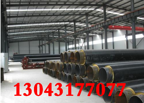 广州输水保温钢管公司-(销售)