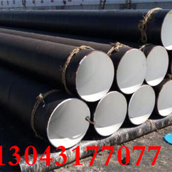 天水小口径环氧煤沥青防腐钢管生产厂家-(全国销售)