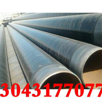 台州环氧煤沥青防腐钢管/规格(全国销售)
