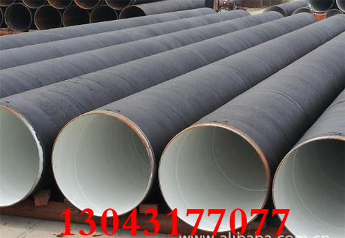 通化地埋式环氧煤沥青防腐钢管/用途(销售)