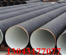 自贡地埋式3pe防腐钢管/新产品(全国销售)图片