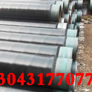 泰安发泡保温钢管生产市场-(全国销售)