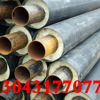 三沙钢套钢保温钢管/新价格(全国销售)