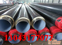 乐山地式保温钢管生产市场(防腐厂家)图片4