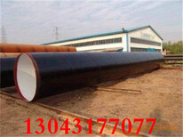陇南大口径tpep防腐钢管/用途(全国销售)图片3