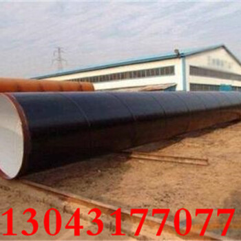 通化地埋式环氧煤沥青防腐钢管/用途(全国销售)