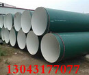咸阳3pe防腐钢管/出厂价格(全国销售)图片
