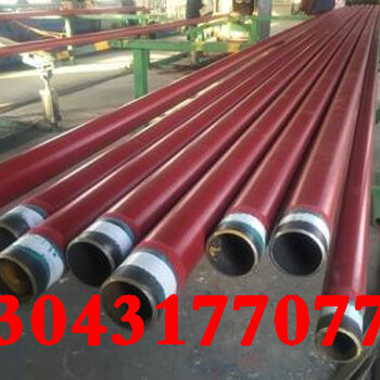 杭州蒸汽保温钢管/新产品(全国销售)